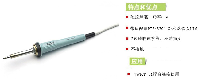 磁控焊笔 TCP24.1.jpg 磁控焊笔 TCP24.1.jpg