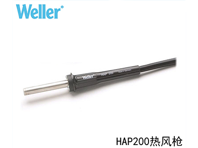 Weller威乐HAP200热风枪套装 200W热风枪