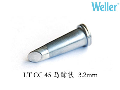 LT系列烙铁头 翼状倾斜45度/直径3.2mm/长18mm LTCC45